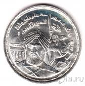 Египет 5 фунтов 1994 Салах ад-Дин