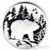 Россия 3 рубля 2009 Медведь