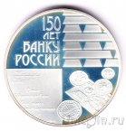 ������ 3 ����� 2010 150-����� ����� ������
