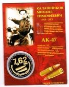 Сувенирная