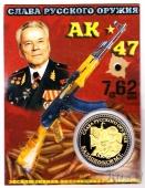 Сувенирная