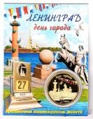 Сувенирная
