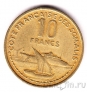 Французский Берег Сомали 10 франков 1965