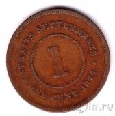 Стрейтс-Сеттлментс 1 цент 1874