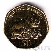 Танзания 50 шиллингов 2015