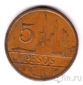 �������� 5 ���� 1980