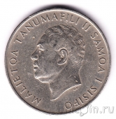 Самоа 20 сене 1967