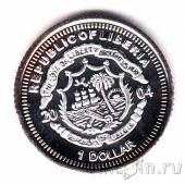 Либерия 1 доллар 2004 Стадион в Базеле