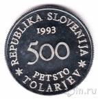 Словения 500 толаров 1993 Битва при Сисаке