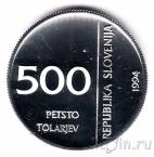 Словения 500 толаров 1994 50 лет Нацбанку