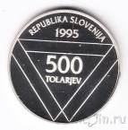 Словения 500 толаров 1995 Альяжев Столп