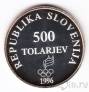 Словения 500 толаров 1996 100 лет Олимпийским играм