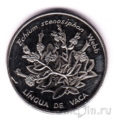 Кабо-Верде 10 эскудо 1994 Растение