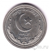 Пакистан 1/2 рупии 1948