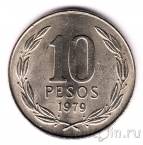 Чили 10 песо 1979
