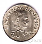 ��������� 50 ������� 1972