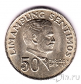 ��������� 50 ������� 1972