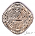 ���������� ����� 2 ���� 1946