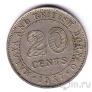 Малайя и Британское Борнео 20 центов 1957