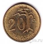Финляндия 20 марок 1962