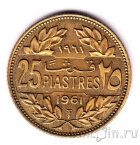 ����� 25 �������� 1961