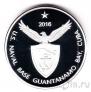 Гуантанамо 1 доллар 2016 Броненосный крейсер «Мэн»