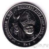 Сейшельские острова 5 рупий 2005 Папа Иоанн Павел II