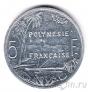 Французская Полинезия 5 франков 2011