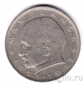 ��� 2 ����� 1963 (F) ���� �����