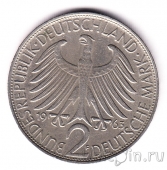 ��� 2 ����� 1963 (F) ���� �����