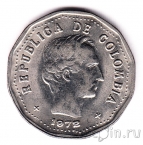 Колумбия 50 сентаво 1972