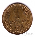 �������� 1 �������� 1981 1300 ��� ��������