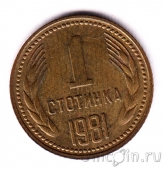 �������� 1 �������� 1981 1300 ��� ��������