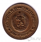 �������� 5 �������� 1981 1300 ��� ��������