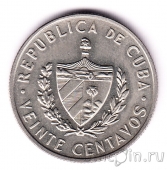���� 20 ������� 1968