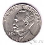 ���� 20 ������� 1968