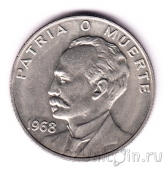 ���� 20 ������� 1968
