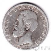 Румыния 5 лей 1881
