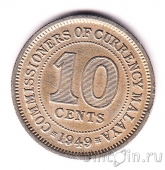 ������ 10 ������ 1949