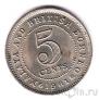 Малайя и Британское Борнео 5 центов 1961