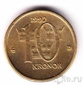 Швеция 10 крон 1992