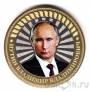 Россия 10 рублей - Правители России - Владимир Путин (Гравировка)