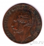 ������ 5 ��� 1858