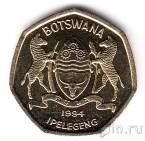 Ботсвана 2 пула 1994