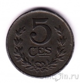 ���������� 5 �������� 1918