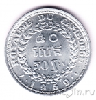  50  1959