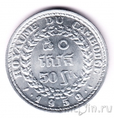  50  1959