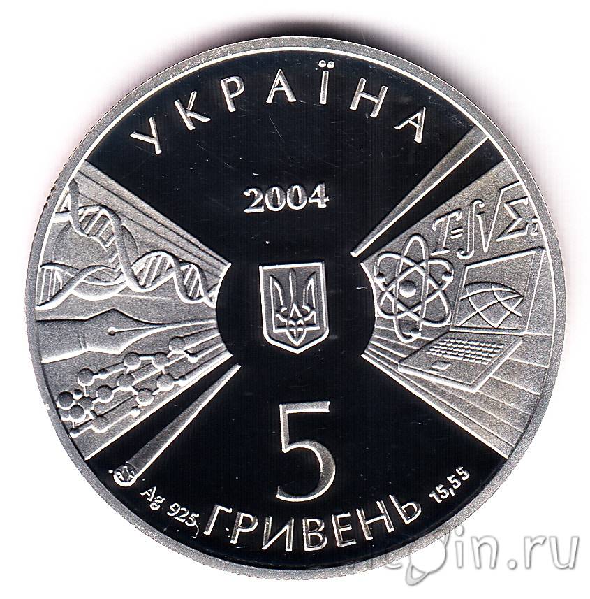 Сколько 5 гривен в рублях. 5 Гривен Киев. Украина 5 гривен 2024 любовь. Российские 5 гривен. 5 Гривен в рублях.
