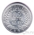 10  1959