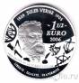 Франция 1 1/2 евро 2005 Жюль Верн (Пять недель на воздушном шаре)